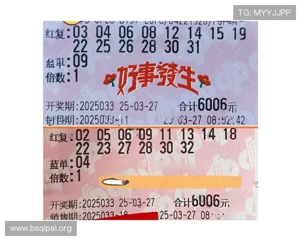 1818彩票全面揭秘：中奖技巧与历史数据深度分析
